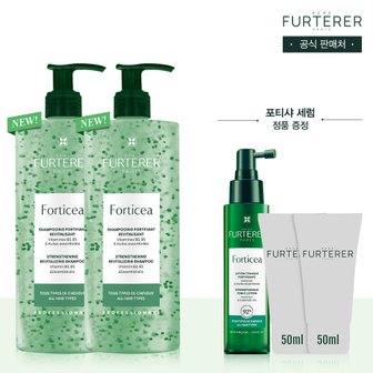 르네휘테르 NEW 포티샤 슈퍼볼륨 샴푸 500ml 듀오(+포티샤 세럼 100ml+랜덤 50mlX2 증정)