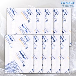 겨울 스포츠용품용 데시칸-P4 젤리제습제 습기제거제 50gx10개 SET [초강력 제습 400%이상]