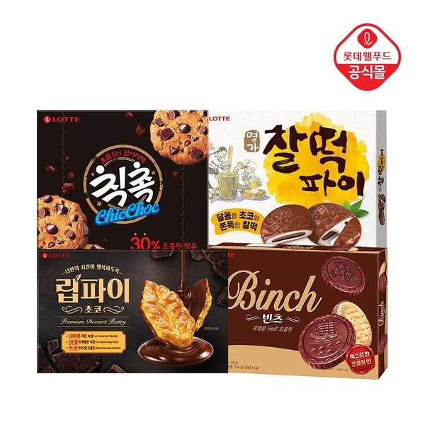 (G)립파이 초코 벌크 132g + 빈츠 204g + 칙촉 180g + 명가 찰떡파이350g