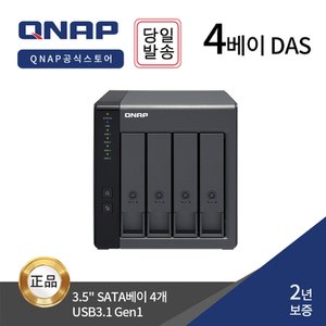 큐냅 [QNAP 정품판매점] TR-004 4BAY NAS 개인/기업용 스토리지 [하드미포함]
