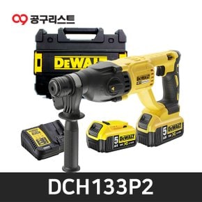 DCH133P2 18V 5.0Ah 충전해머드릴 SDS타입