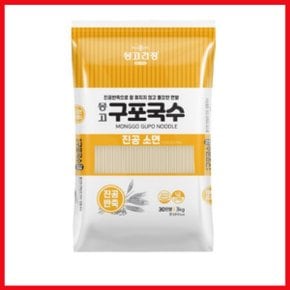 몽고식품 구포국수 진공 소면 3kg x 6개