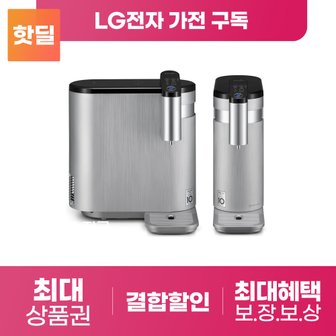 LG 최대 상품권 당일증정 LG 상하좌우 냉정 정수기 WD325AS