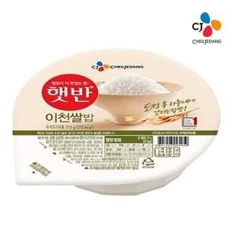 햇반 CJ햇반 이천쌀밥 210g18개