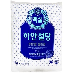 백설 하얀 설탕 1kg 1개~백설탕 과일청 제과 제빵