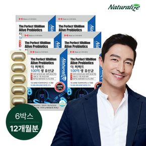 더퍼펙트 100억 생 유산균 6박스 총12개월분/ 캐나다 생유산균 식물성캡슐..[33654100]