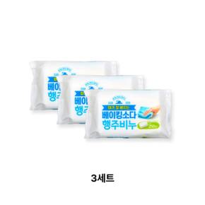 편한주방비누3p 베이킹소다함유 주방세제 살균 향균