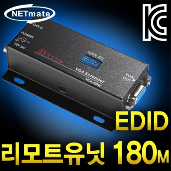 NETmate VGA-RDW VGA 리피터 벽걸이형 리모트 유닛180mEDID