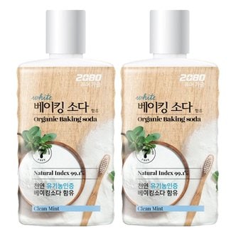  2080 퓨어가글 베이킹소다 클린민트향 750ml X 2개