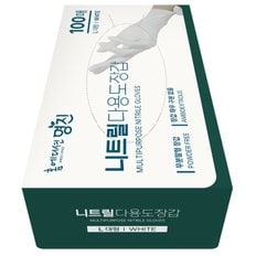 명진 니트릴 다용도장갑 대(100매)