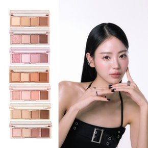 간편 데일리 베이직 4구 팔레트 (6종)/간편휴대/가성비팔레트