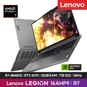 Legion Slim 5 16AHP9 R7 4070 (Ryzen™ 7 8845HS/ RTX4070/ 16 WQXGA/  32GB/1TB/  DOS)