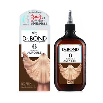 이지엔 닥터본드 No.6 알엑스 플렉스 앰플 트리트먼트 350ml x 2개