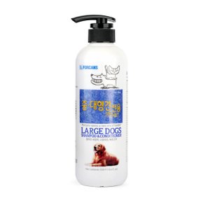 중대형견 전용 샴푸 린스 550ml 풍부한 거품 z