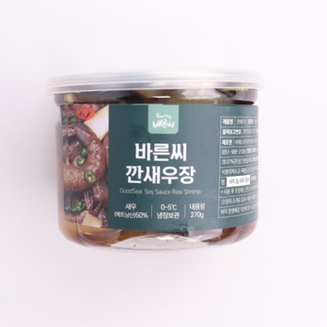 바른씨 [당일생산] 간장 깐새우장 270g