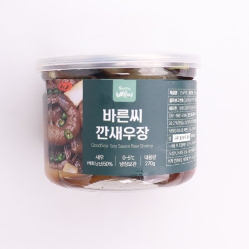 [당일생산] 간장 깐새우장 270g