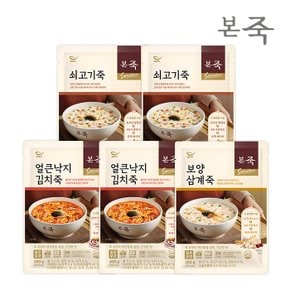 [본죽] 시그니처 파우치죽 200g 3종 5팩 SET(쇠고기2+보양삼계+낙지김치2)