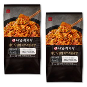 하남돼지집 철판 삼겹살 마무리 볶음밥 920g 2개