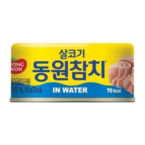 동원참치 살코기 인 워터 100g x 10캔