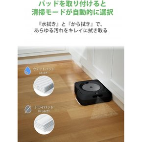 m6 Wi-Fi m613860 Alexa 블러 버젯 아이 로봇 바닥 닦아 로봇 물 닦아 로봇 청소기 매핑 대응