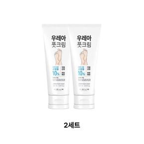 우레아보습크림 발크림2개세트 풋크림