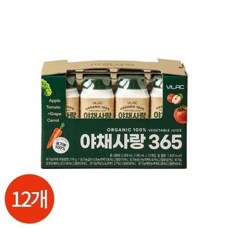  비락 유기농 야채사랑 365 190ml x 12개