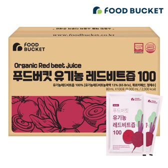 NS홈쇼핑 푸드버킷 유기농 레드비트즙 실속형 100팩[33128968]