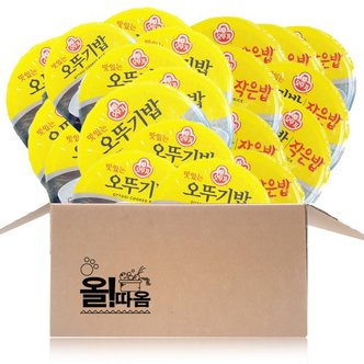 오뚜기 밥210g 16입 + 작은밥150g 8입