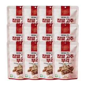 [오희숙전통부각] 찹쌀고추부각30g X 12봉