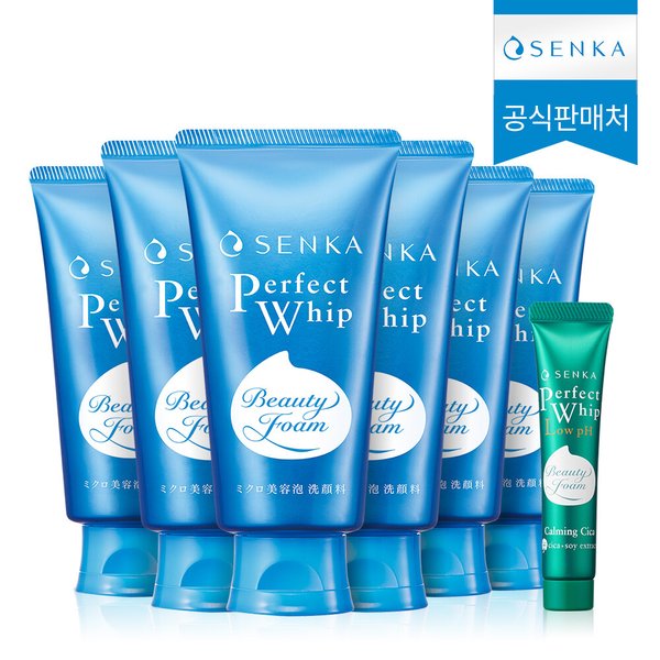 퍼펙트휩 120g 6개  + 카밍 시카 15g