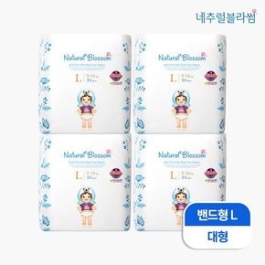 [SSG]네추럴블라썸 비건 기저귀 밴드형 L (24매X4팩) 울트라슬림/밤기저귀