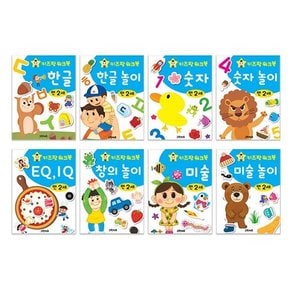 키즈팡 워크북세트 2세 (8종 중 택1)