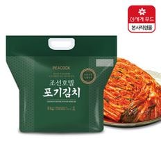 [피코크]조선호텔 포기김치 8kg[34528997]