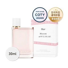 버버리 허  블러썸 EDT 30ml (국내공식수입 정품향수)