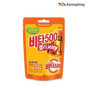 비타500 젤리 48g x 50개입