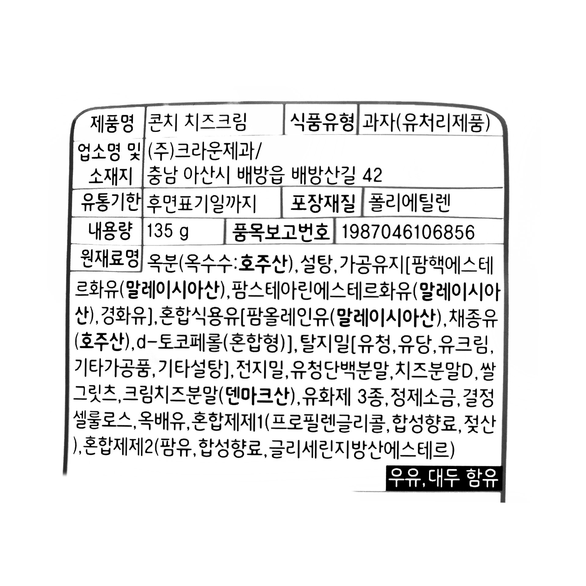 품질표시이미지1