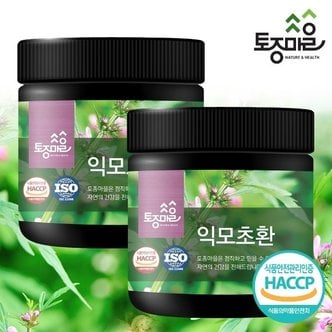 토종마을 HACCP인증 국산 익모초환 200g X 2개