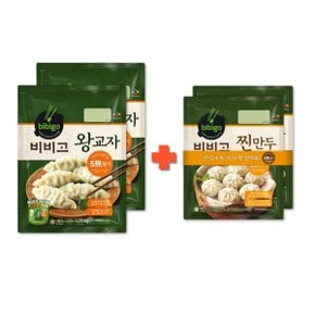 비비고 왕교자 1.05kg x 2개 + 찐만두 392g x 2개