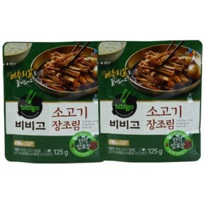 비비고 소고기장조림 125g 8개 무료배송