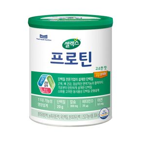 [ETV] 셀렉스 프로틴 고소한맛 304g 1캔 (8일분)[35939763]