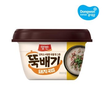 동원 양반 뚝배기 돼지국밥 282.5g