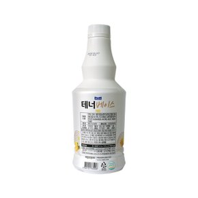 테너베이스 레몬 1.2kg