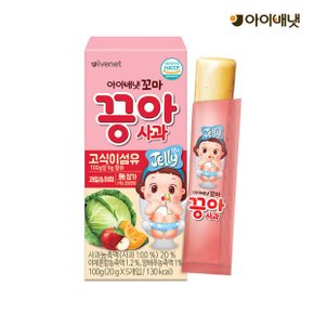 끙아 젤리 사과