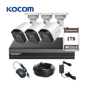 코콤 KOCOM 200만화소 CCTV 자가설치 세트 실외 뷸렛 3대 가정용 매장용 주택 사업장 보안방범