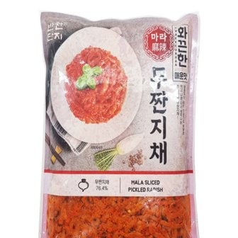  반찬단지 마라 무짠지채 1kg 2개 짠지채 무짠지 무채 밥반찬 밑반찬