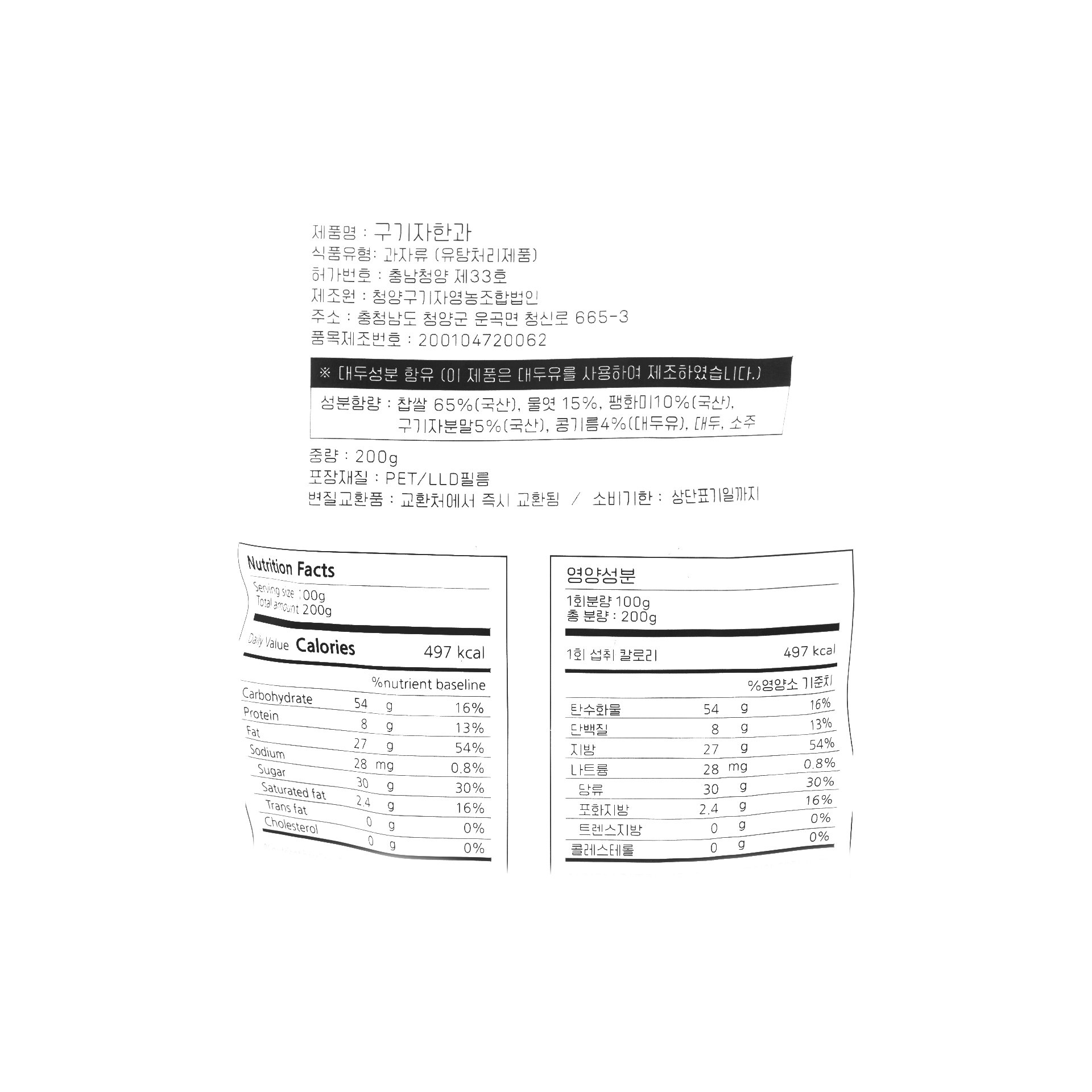 품질표시이미지1