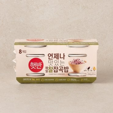 햇반 매일찰잡곡밥 210g*8입