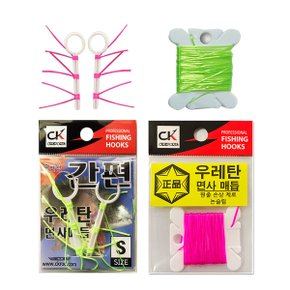 우레탄 면사매듭 바다 낚시 소품 찌낚시 채비 매듭실