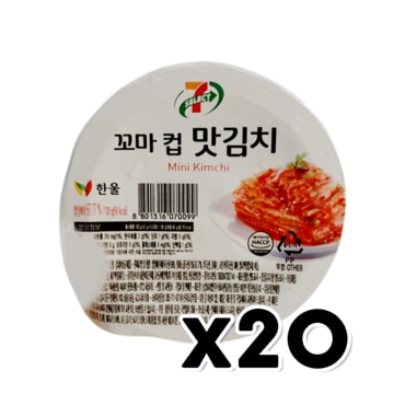  세븐일레븐 꼬마컵 맛김치 130g x 20개