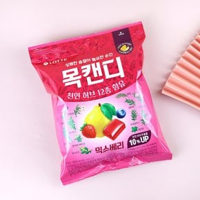 롯데웰푸드 믹스베리 목캔디 217g / 대용량